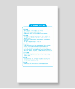 1도_맞춤_노루_대표2